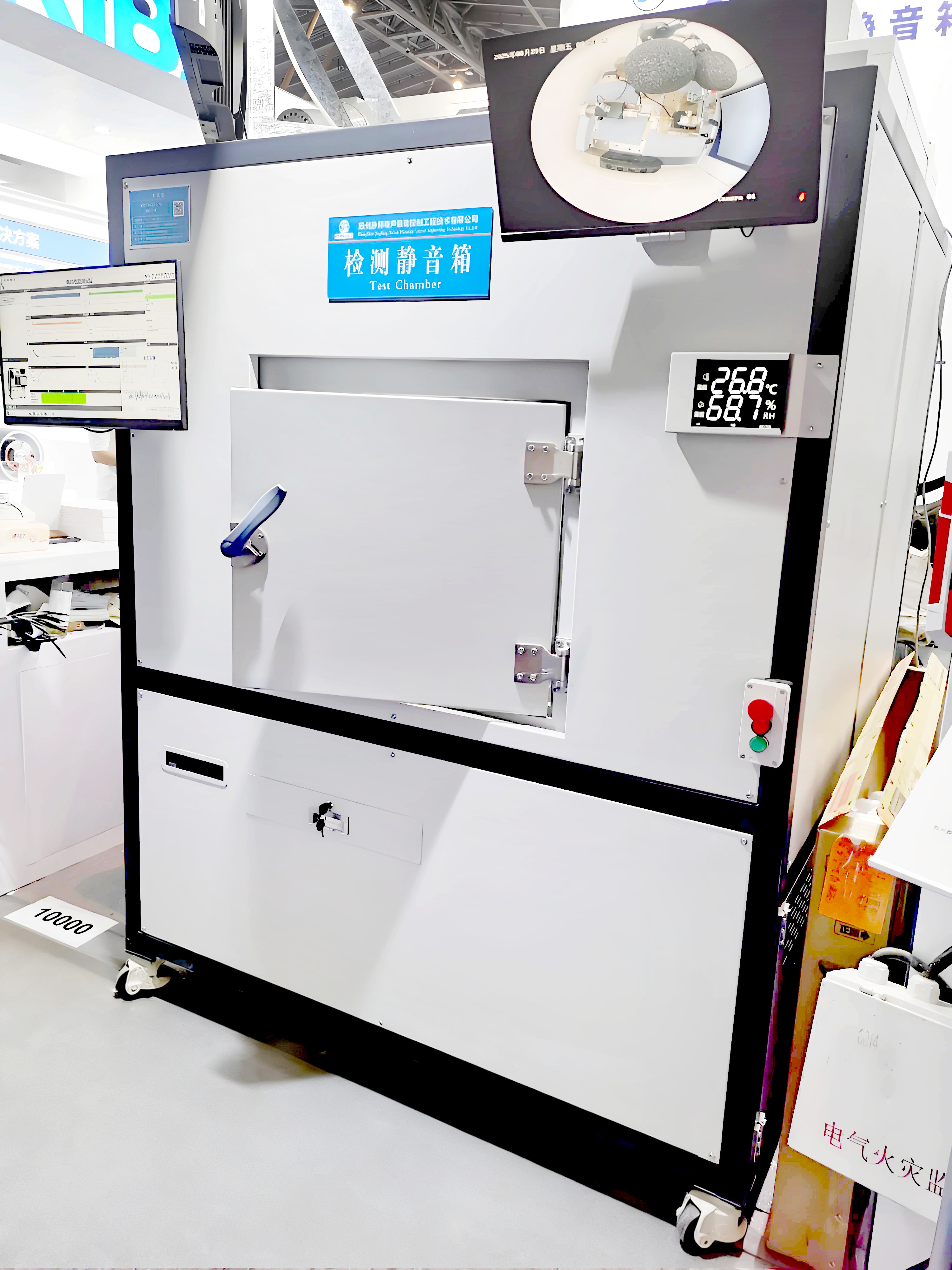 小型电机性能与振动噪声检测系统